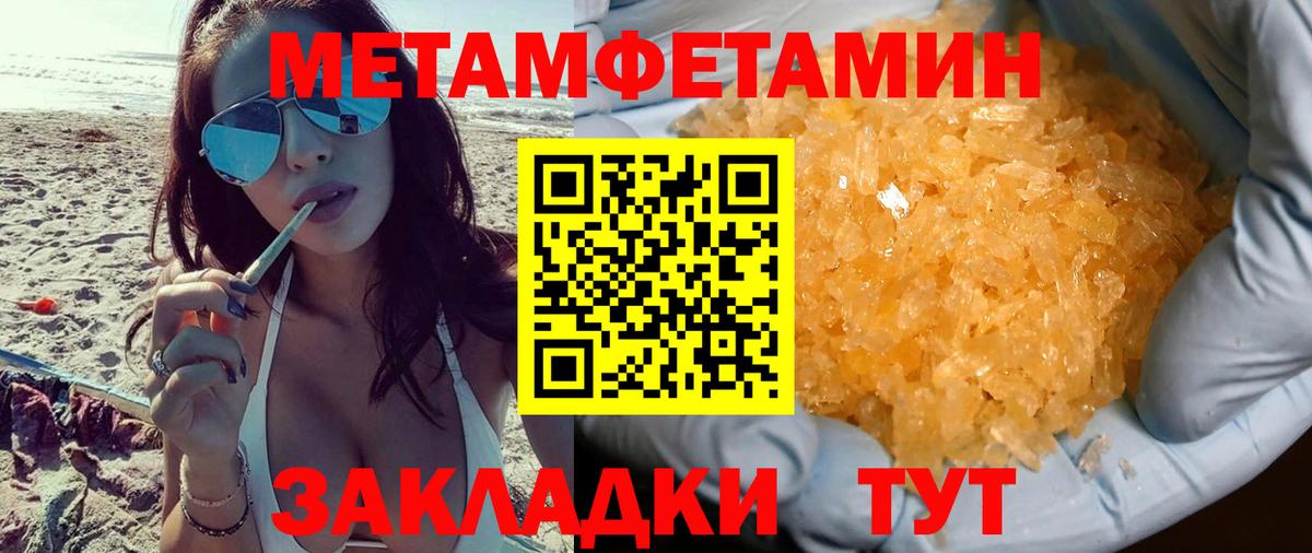 Амфетамин Premium Анжеро-Судженск