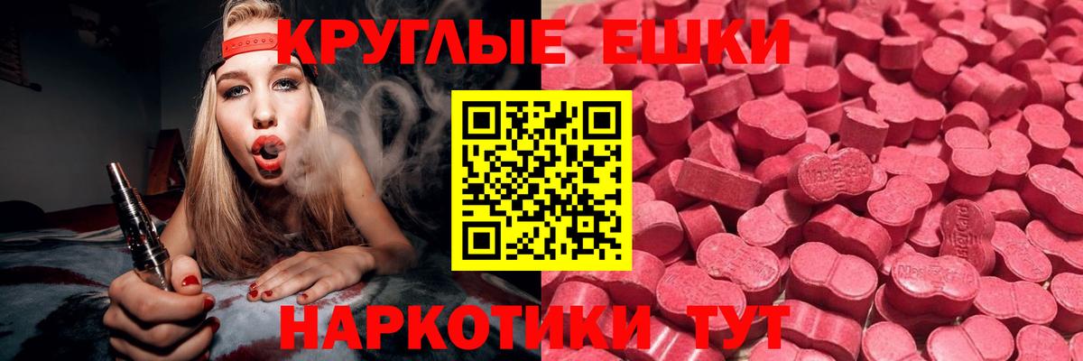 ЭКСТАЗИ  Вход с VPN  Анжеро-Судженск  даркнет формула  Ecstasy TESLA 