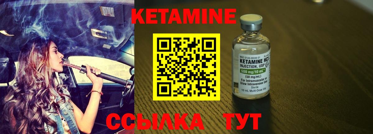 Анжеро-Судженск  Кетамин ketamine  Вход с VPN  КЕТАМИН ketamine 