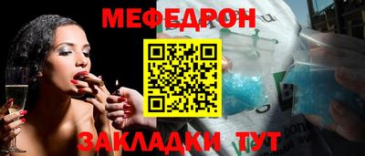 мдма Ярославль