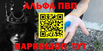 MDMA Premium VHQ Анапа