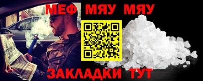 каннабис Янаул