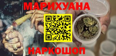 каннабис Янаул