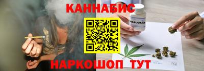тгк Ангарск