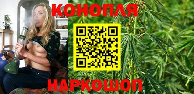 каннабис Янаул
