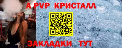 мдма Ярославль