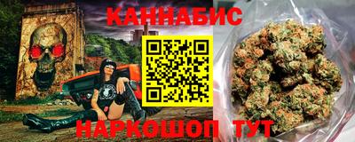 каннабис Янаул