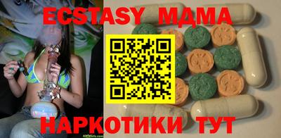 мдма Ярославль