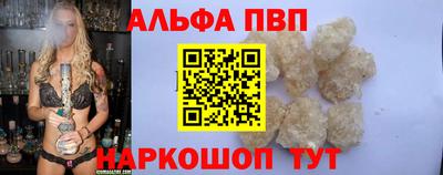 каннабис Янаул