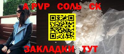 мдма Ярославль