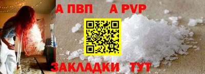 каннабис Янаул