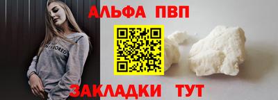 каннабис Янаул