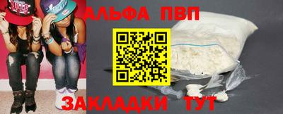 каннабис Янаул