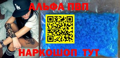 каннабис Янаул