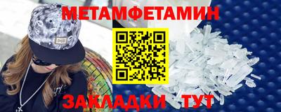 каннабис Янаул