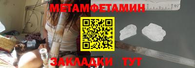 Альфа ПВП Ярцево