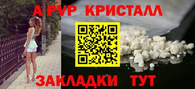 Альфа ПВП Ярцево
