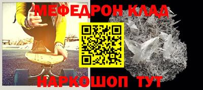 каннабис Янаул