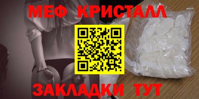 Альфа ПВП Ярцево