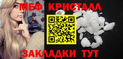 мдма Ярославль
