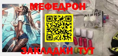 мдма Ярославль
