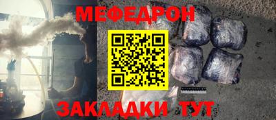 каннабис Янаул