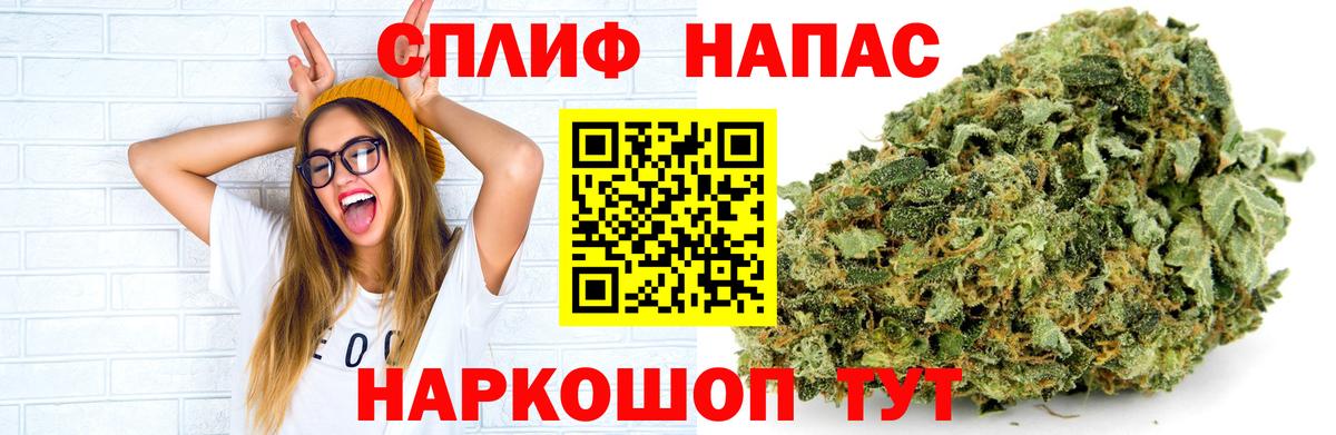 Анжеро-Судженск  Каннабис ГИДРОПОН  Бошки Шишки индика  Вход с VPN  МАРИХУАНА SATIVA & INDICA 